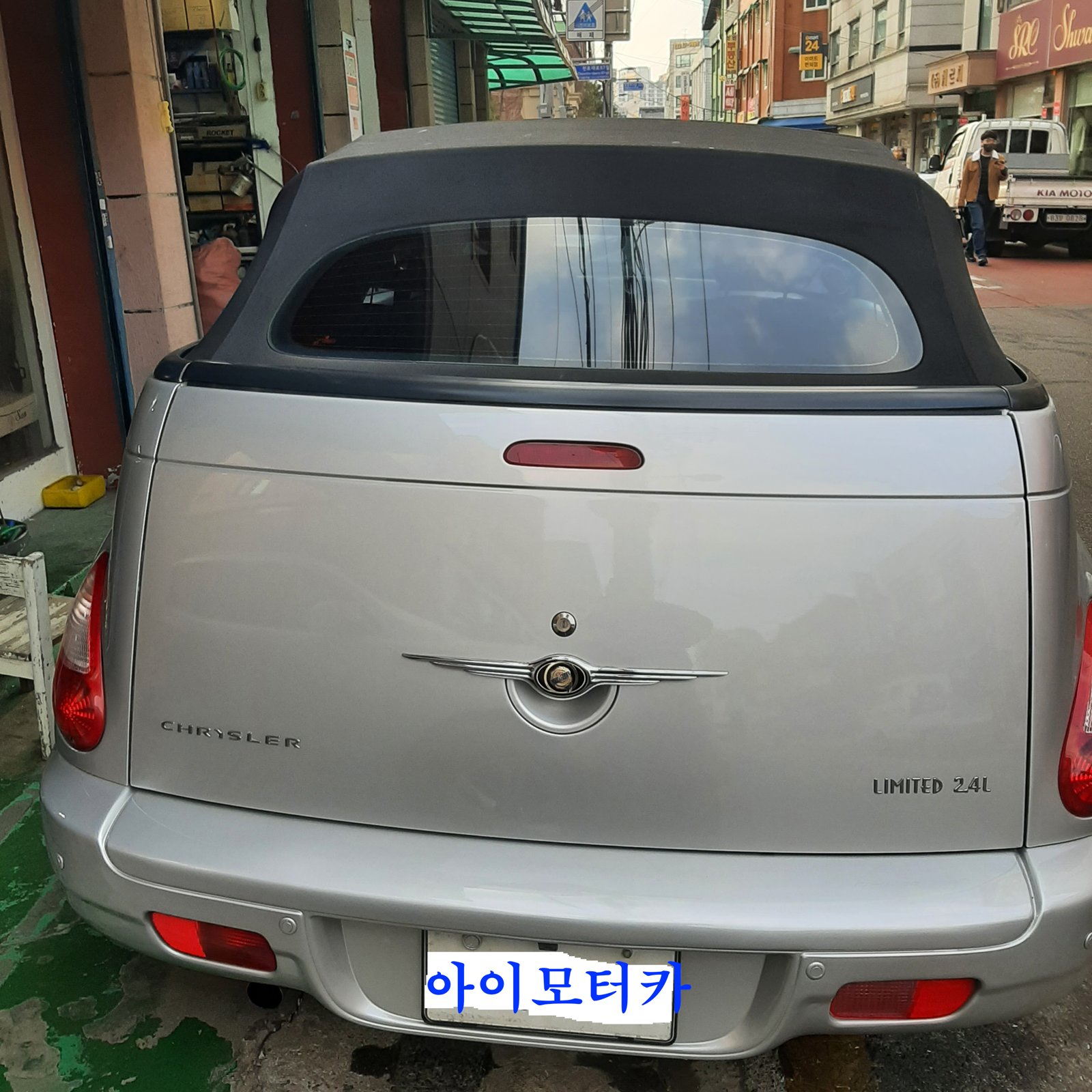 크라이슬러 PT 크루저 뒷모습