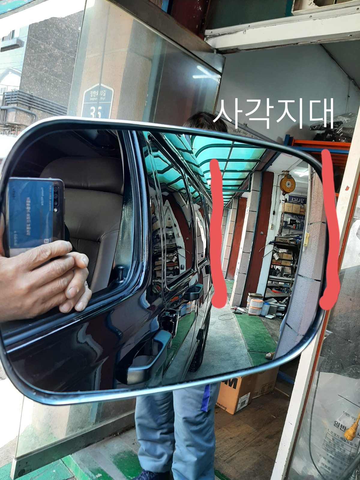 닷지 램 2500 조수석 사이드미러 R1300 광각미러 교체 후