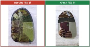 피아트500 LH 사이드미러 유리깨짐 복원 전후 비교 – 측후방 경고등 표시창을 살린 광각 R1300 유리