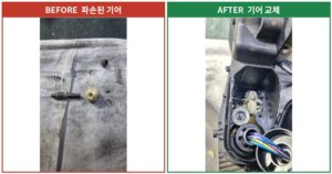 혼다 CR-V 3세대 사이드미러 전동접이 고장 수리 전후 비교 – 파손된 모터 기어를 새 기어로 교체