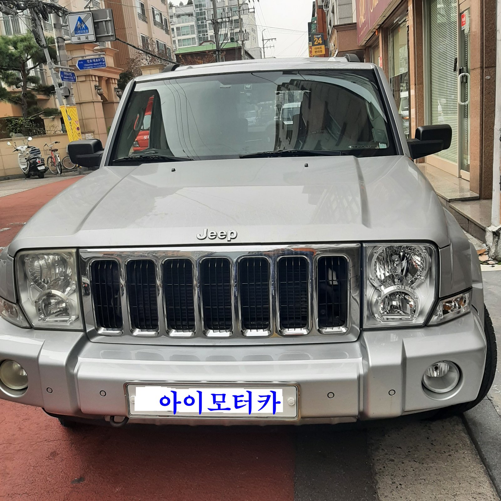지프 커맨더 앞모습