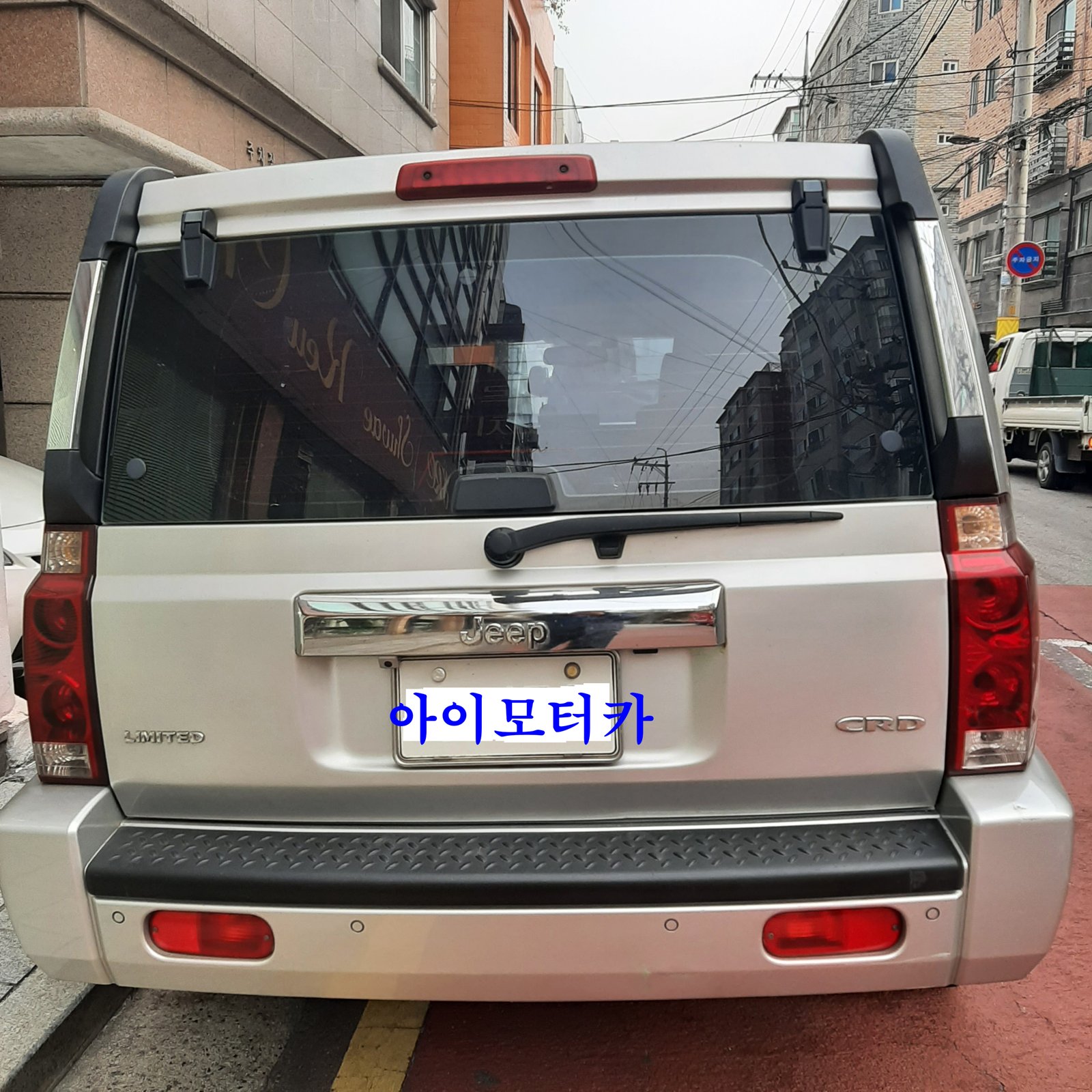 지프 커맨더 뒷모습