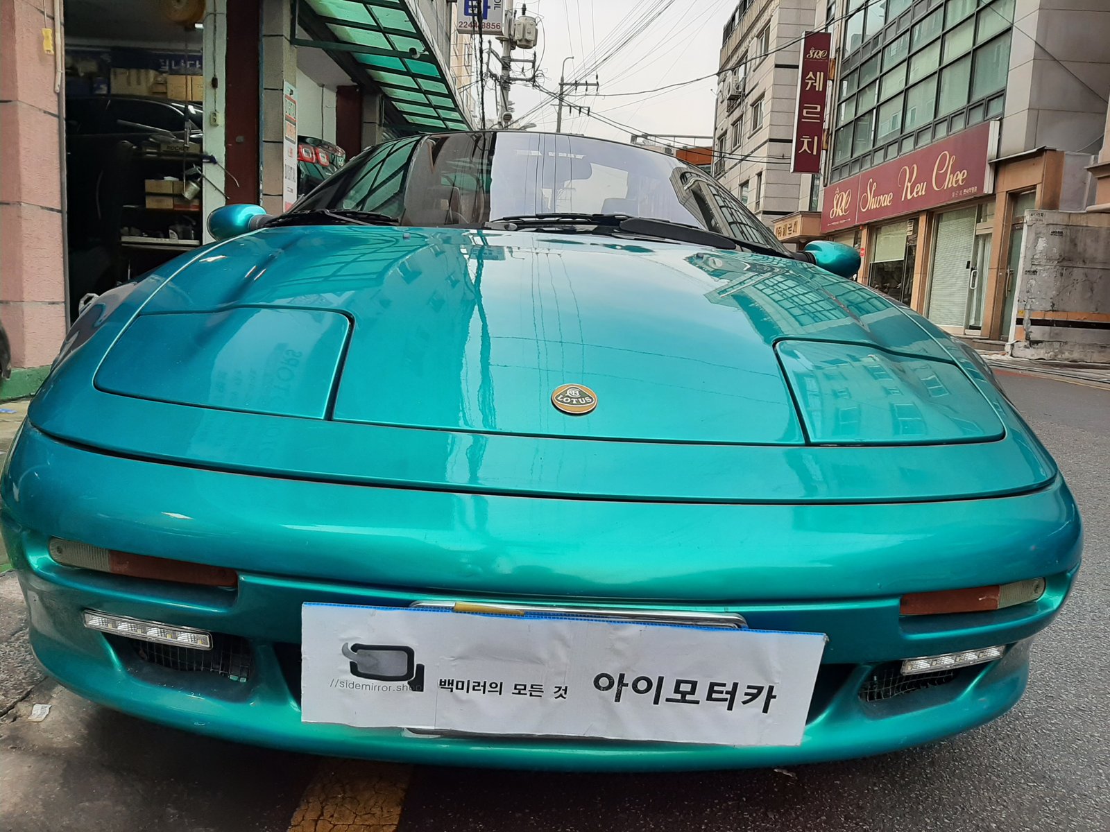 기아 엘란 앞모습