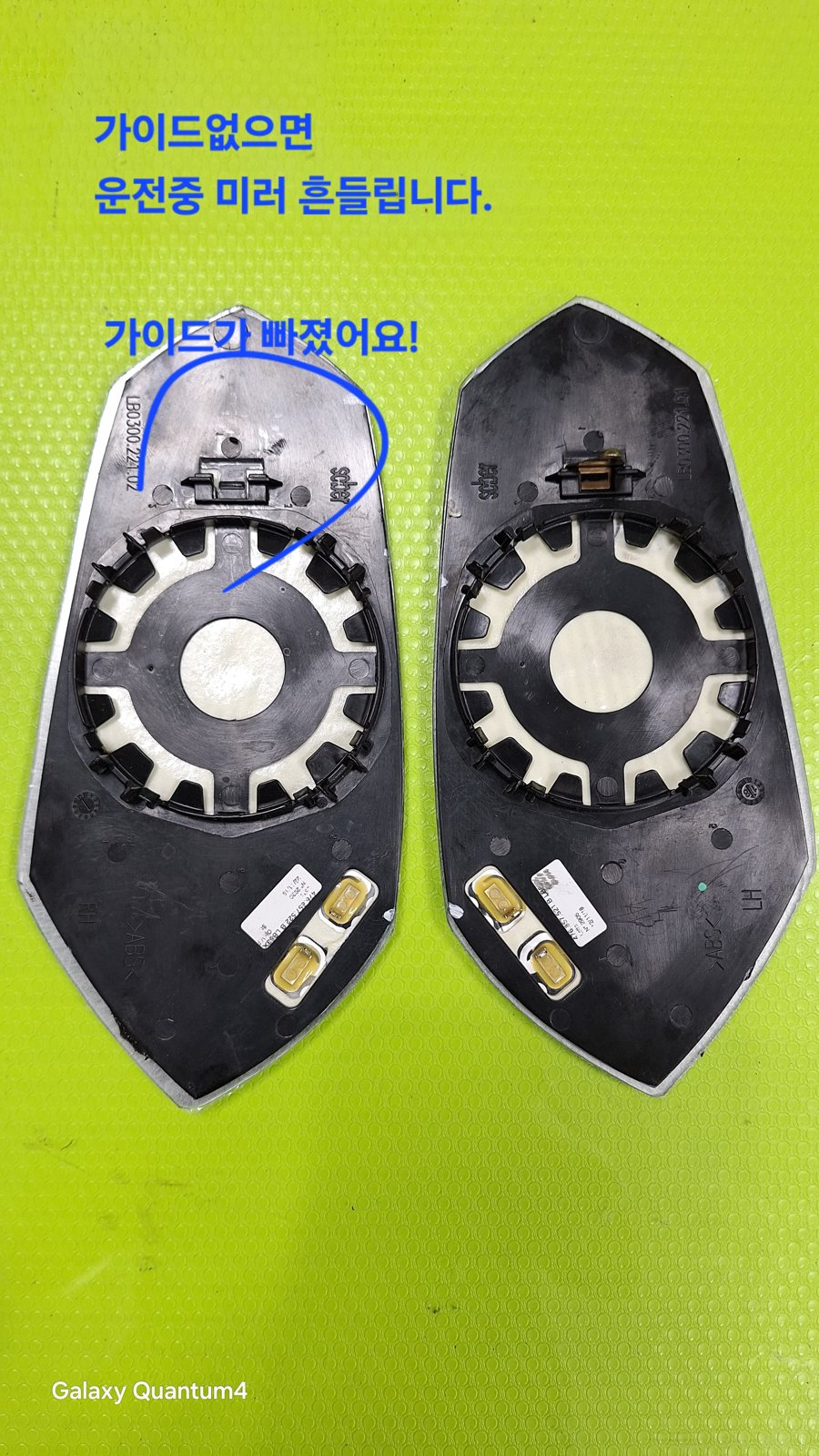 람보르기니 아벤타도르 좌우 사이드미러 백플레이트