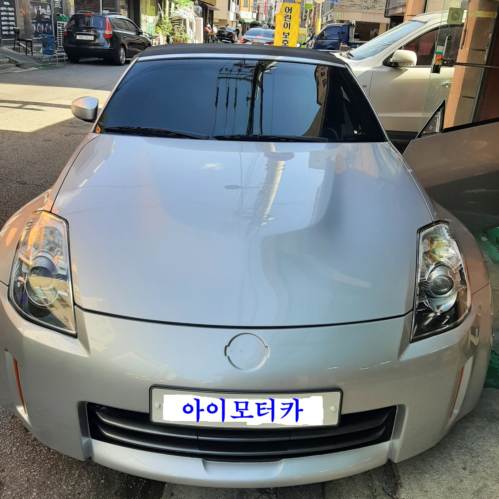 닛산 350Z 앞모습