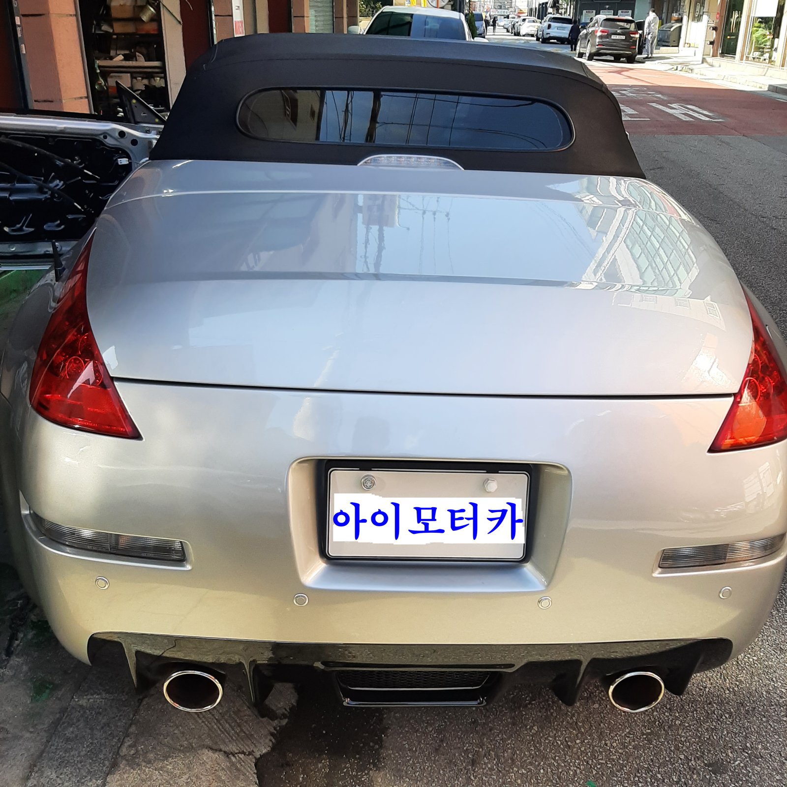 닛산 350Z 뒷모습