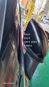 포르쉐 카이엔 S E-하이브리드 운전석 사이드미러 스토퍼 수리 후