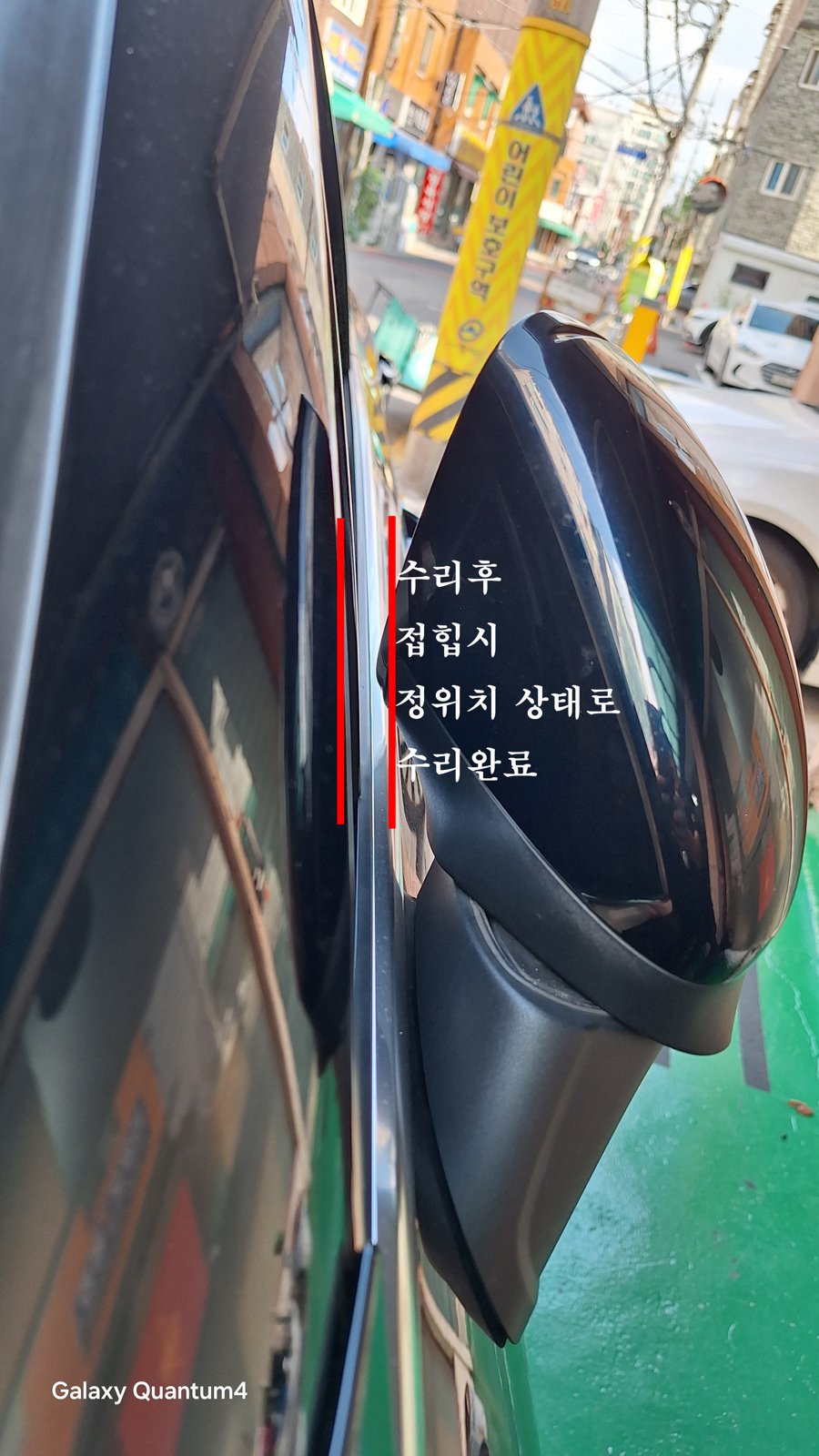 포르쉐 카이엔 S E-하이브리드 운전석 사이드미러 스토퍼 수리 후