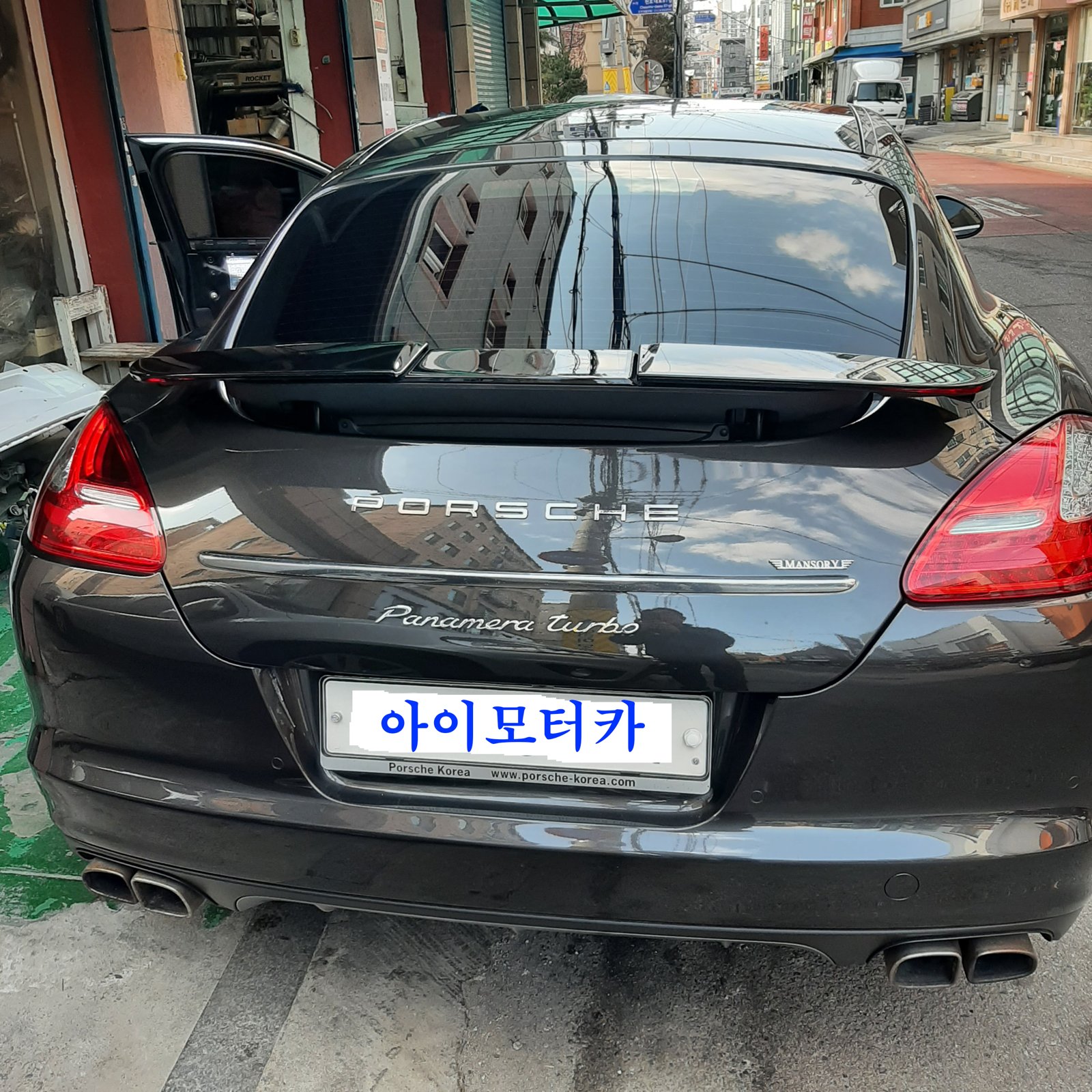 포르쉐 파나메라 터보 만소리 뒷모습