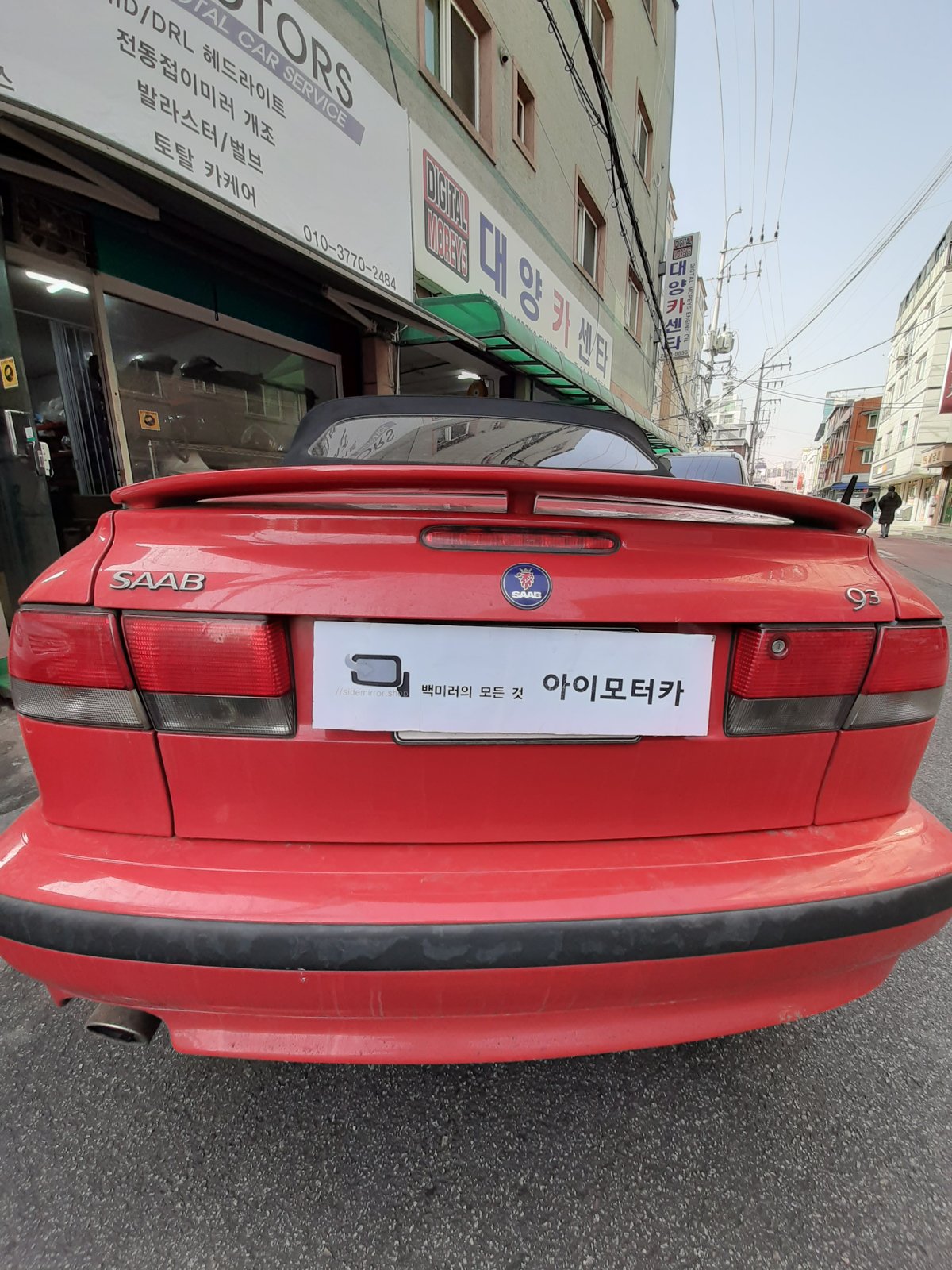 사브 93 뒷모습